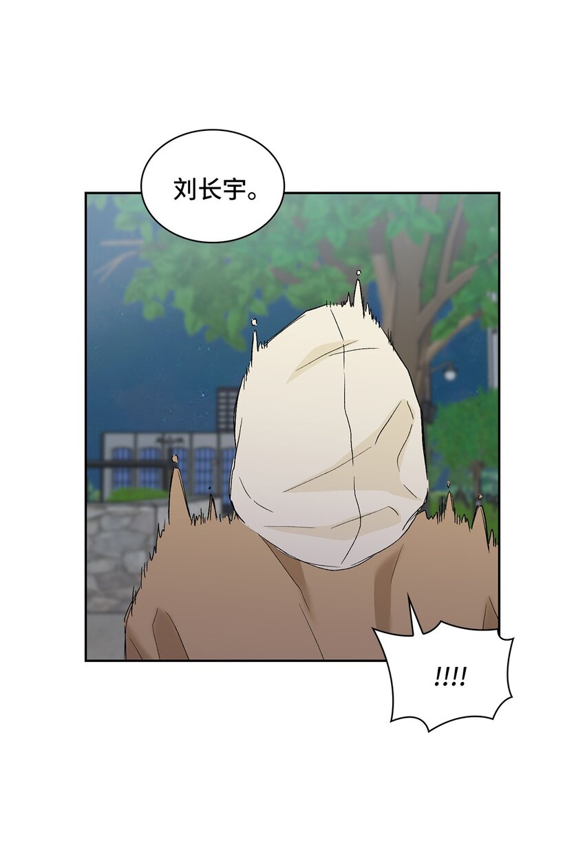 23 犯人就是你(1/2)-第23话
