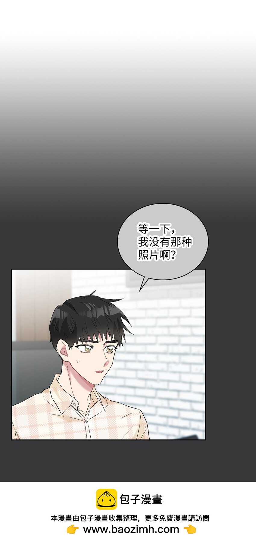 23 犯人就是你(1/2)-第23话