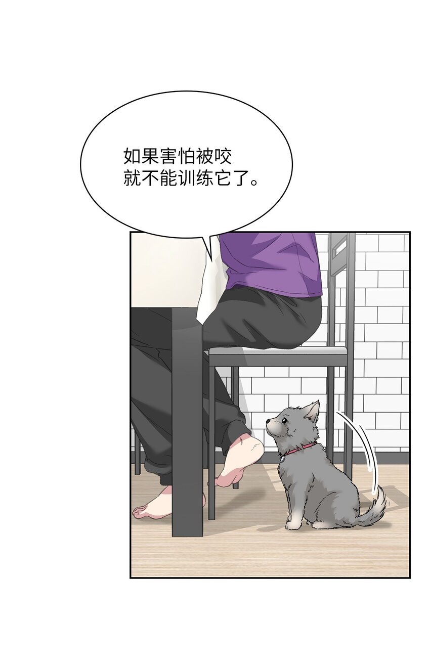 25 一起睡(1/2)-第25话