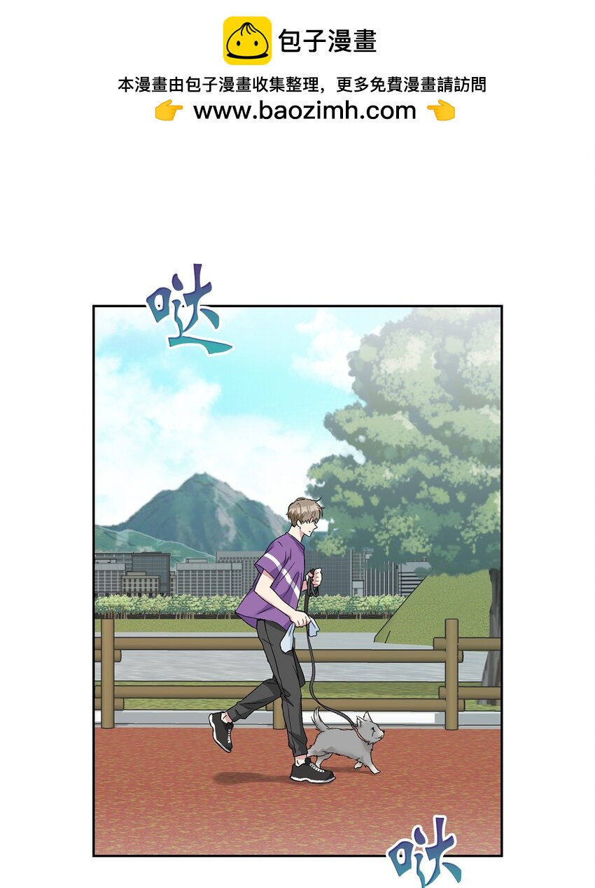 25 一起睡(1/2)-第25话