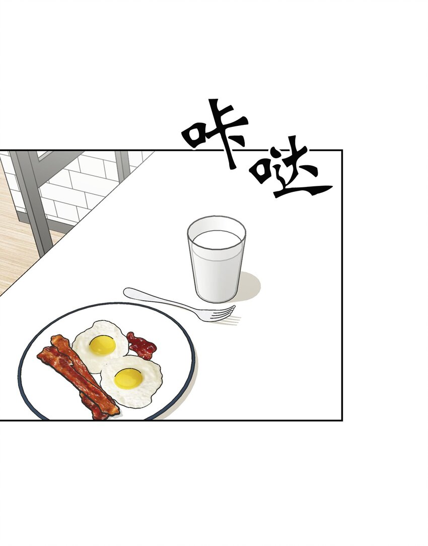 25 一起睡(1/2)-第25话