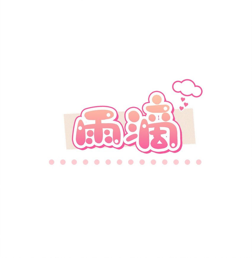 27 找上门来(1/2)-第27话