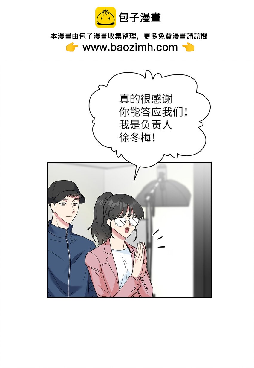 27 找上门来(1/2)-第27话