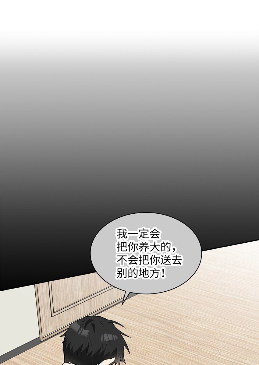 27 找上门来(1/2)-第27话