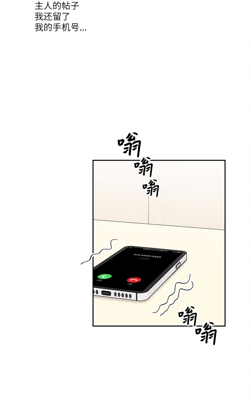27 找上门来(1/2)-第27话