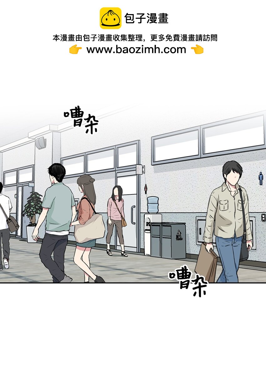 29 舆论发酵(1/2)-第29话