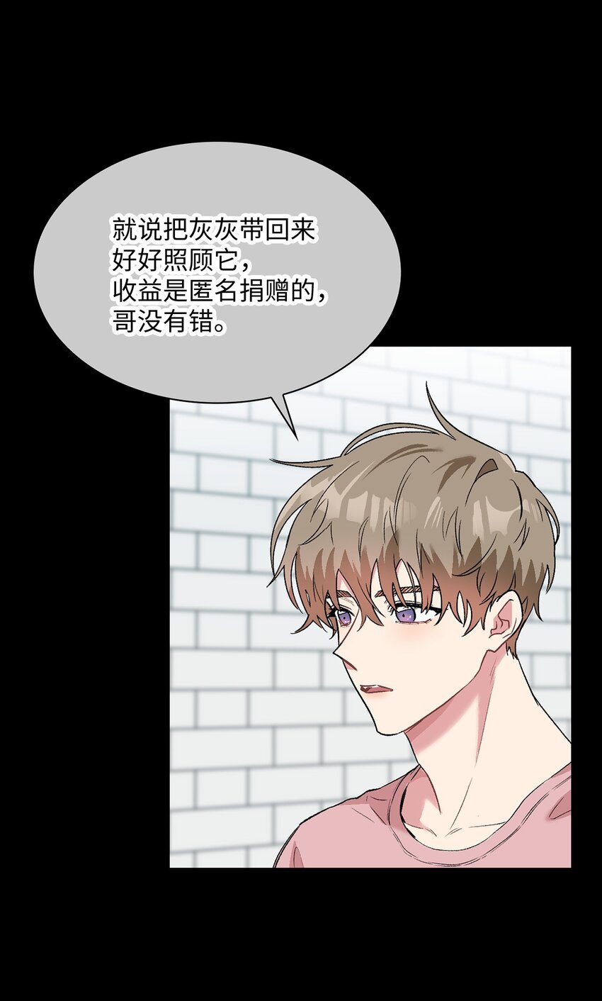 29 舆论发酵(1/2)-第29话