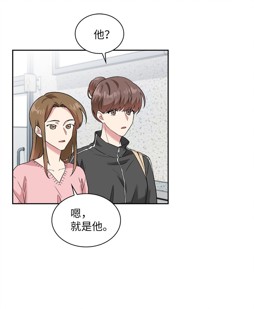 29 舆论发酵(1/2)-第29话