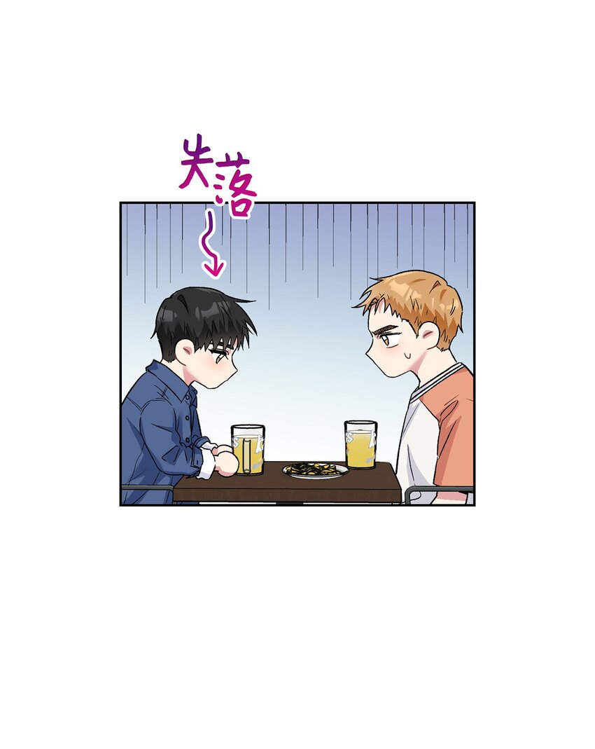 29 舆论发酵(1/2)-第29话