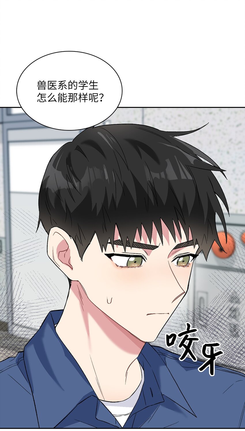 29 舆论发酵(1/2)-第29话