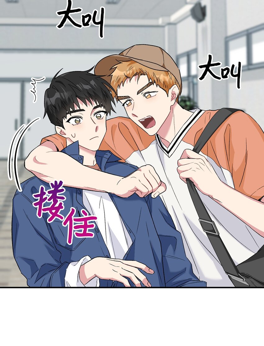 29 舆论发酵(1/2)-第29话