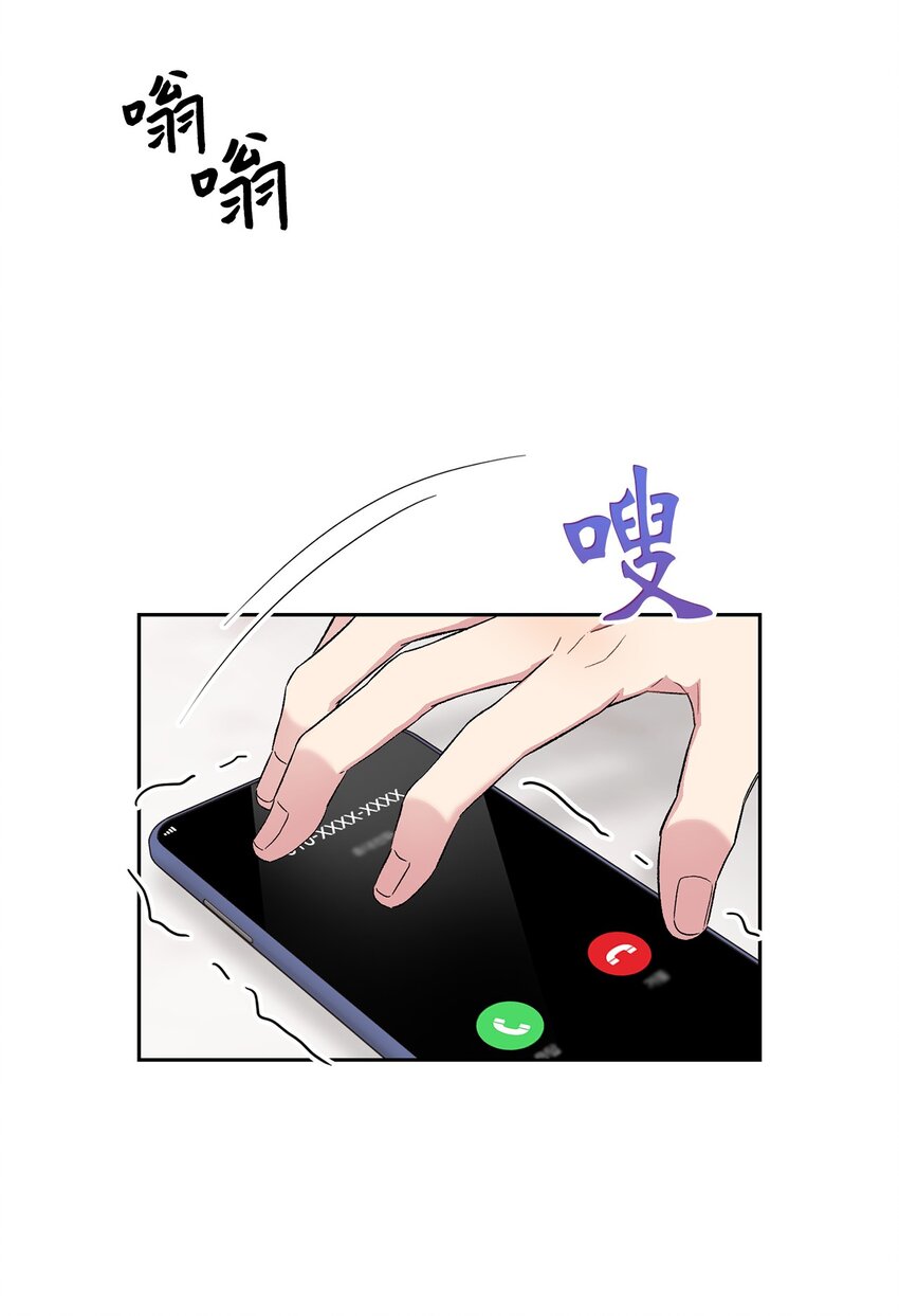 31 放纵的周末(1/2)-第31话