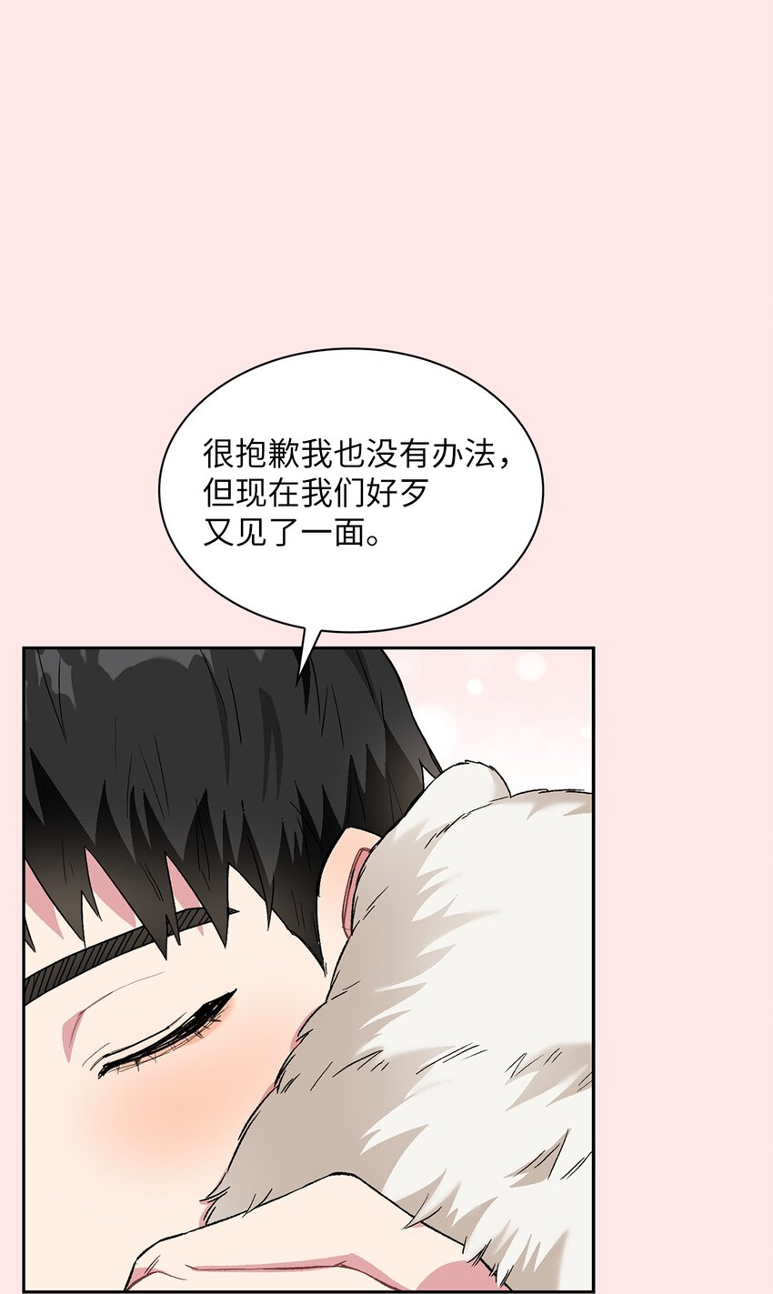 31 放纵的周末(1/2)-第31话
