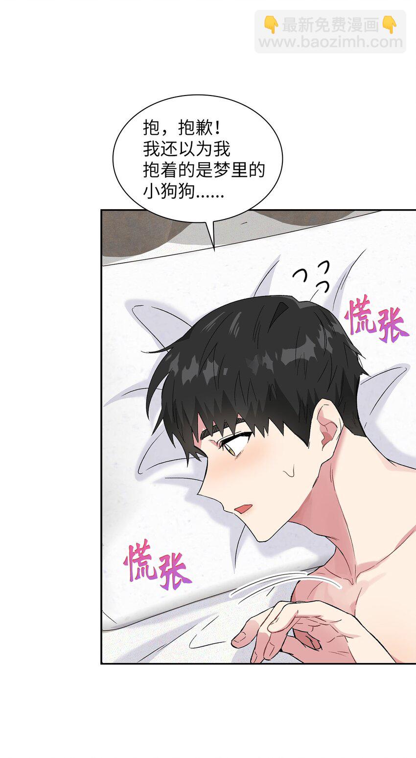 31 放纵的周末(1/2)-第31话