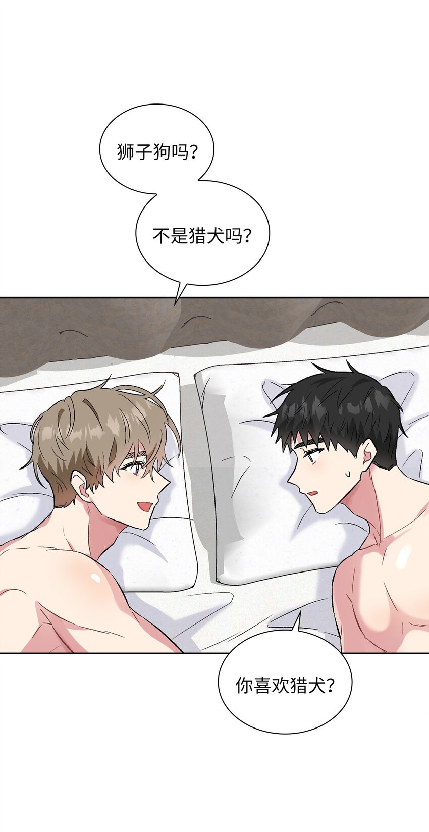 31 放纵的周末(1/2)-第31话