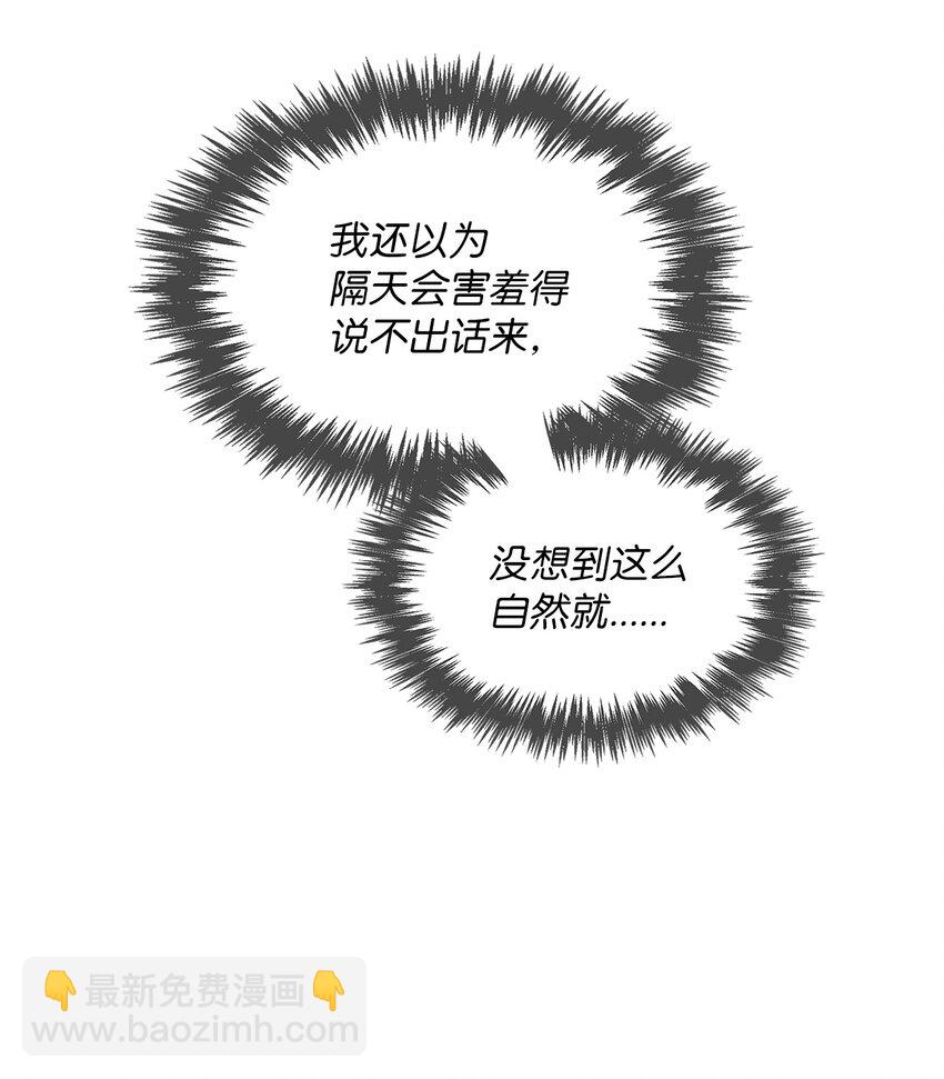 31 放纵的周末(1/2)-第31话