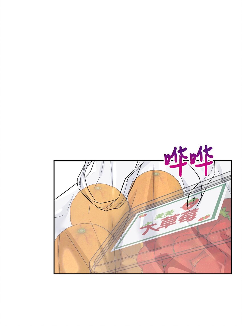 33 名字的由来(1/2)-第33话