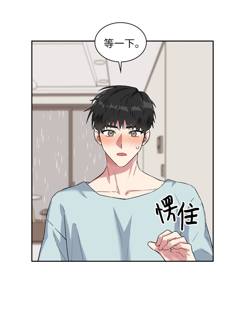 33 名字的由来(1/2)-第33话