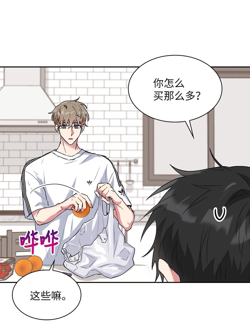 33 名字的由来(1/2)-第33话