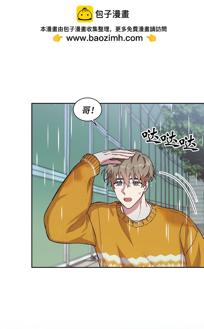 33 名字的由来(1/2)-第33话