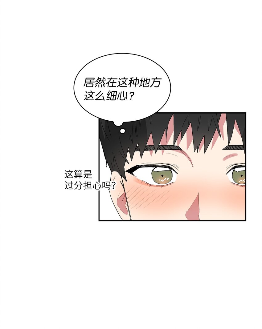 33 名字的由来(1/2)-第33话