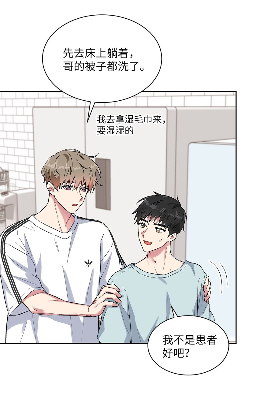 33 名字的由来(1/2)-第33话