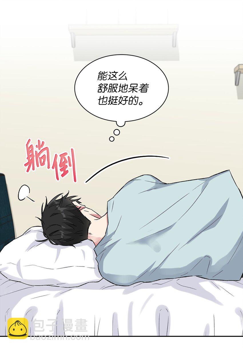 33 名字的由来(1/2)-第33话