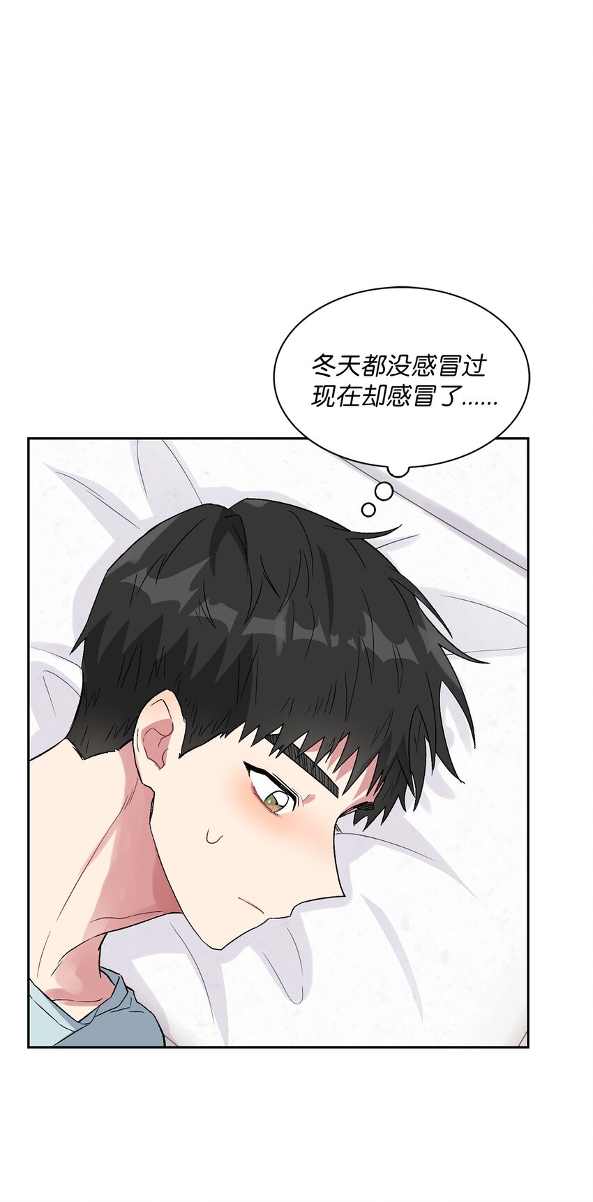 33 名字的由来(1/2)-第33话
