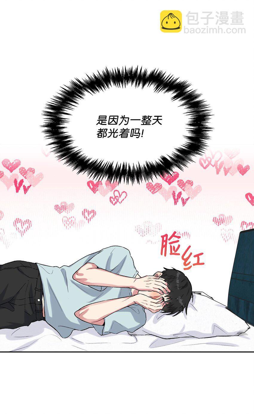 33 名字的由来(1/2)-第33话