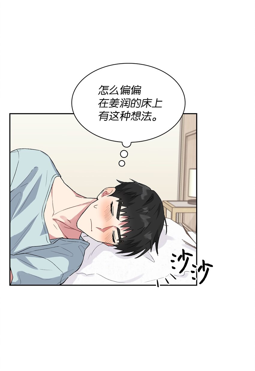 33 名字的由来(1/2)-第33话