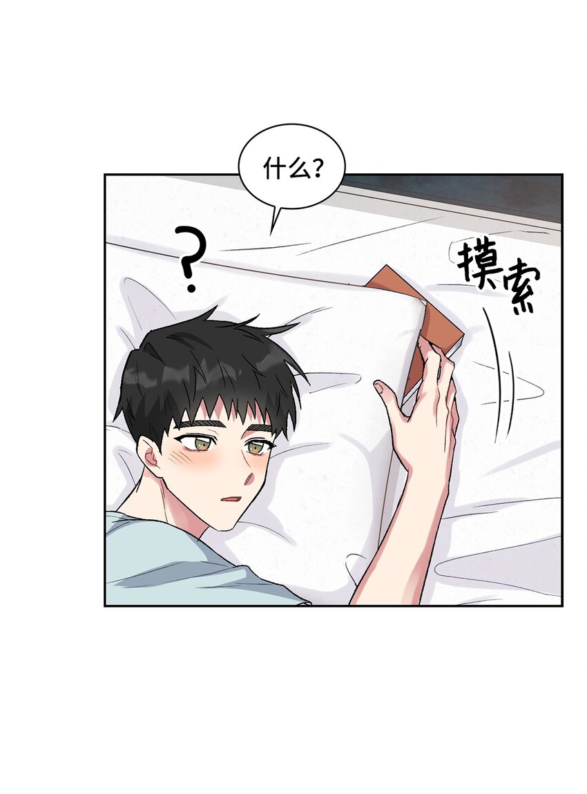 33 名字的由来(1/2)-第33话