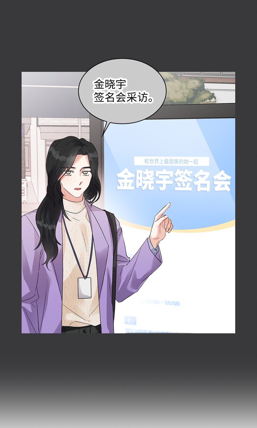 33 名字的由来(1/2)-第33话
