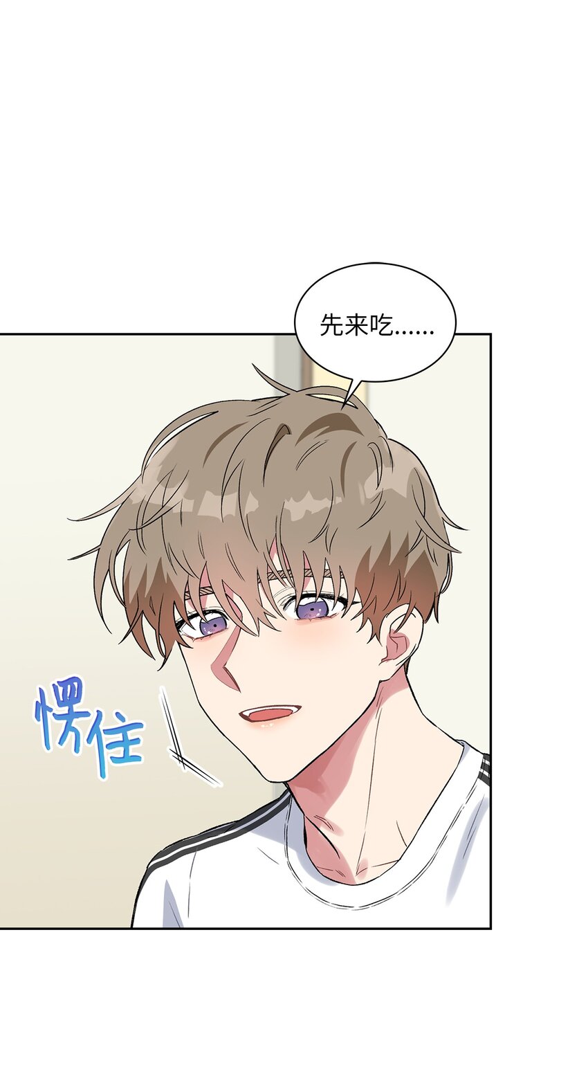 33 名字的由来(1/2)-第33话