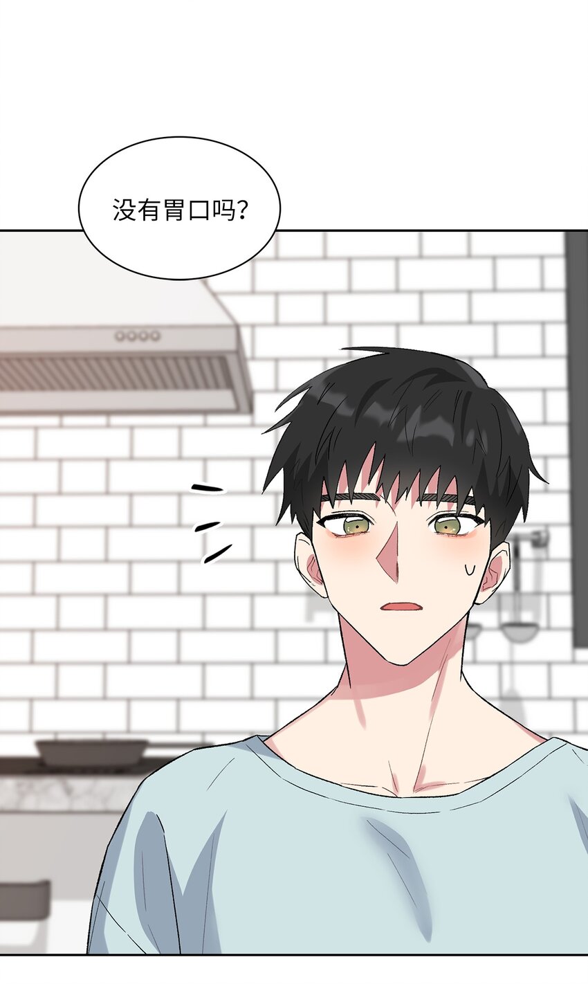 33 名字的由来(1/2)-第33话