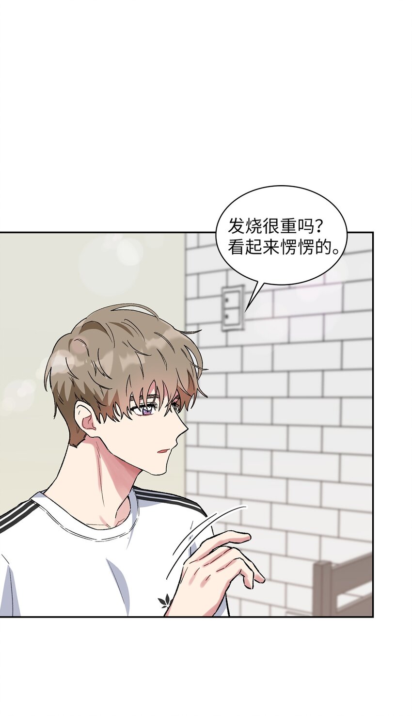 33 名字的由来(1/2)-第33话