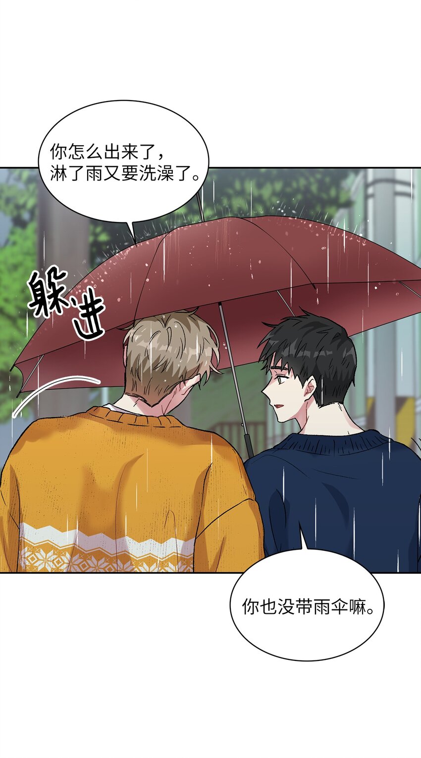 33 名字的由来(1/2)-第33话