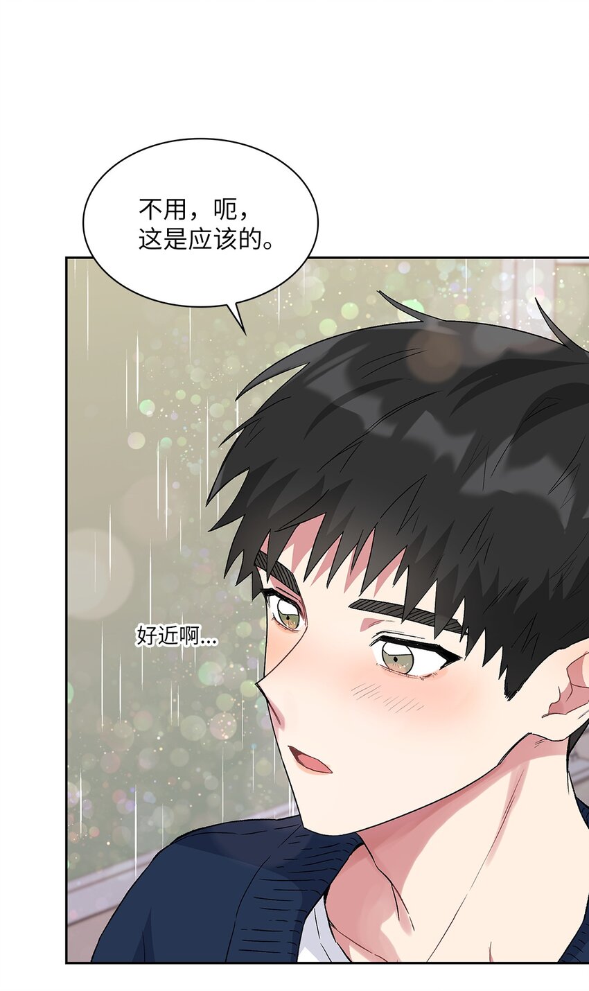 33 名字的由来(1/2)-第33话