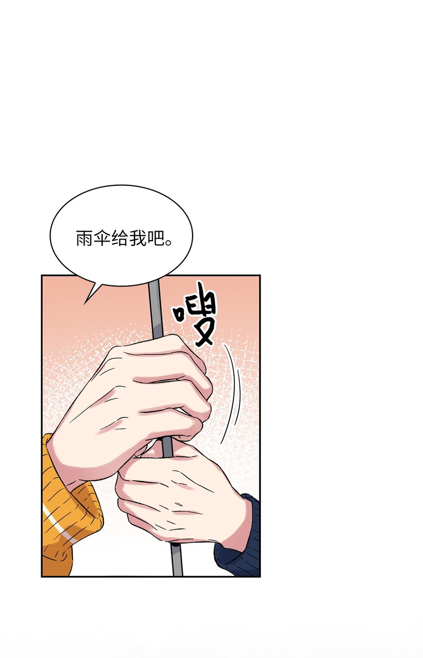 33 名字的由来(1/2)-第33话