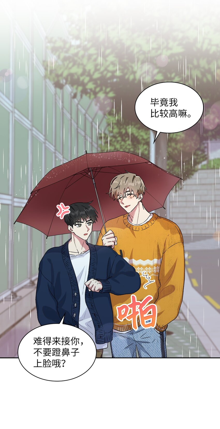 33 名字的由来(1/2)-第33话
