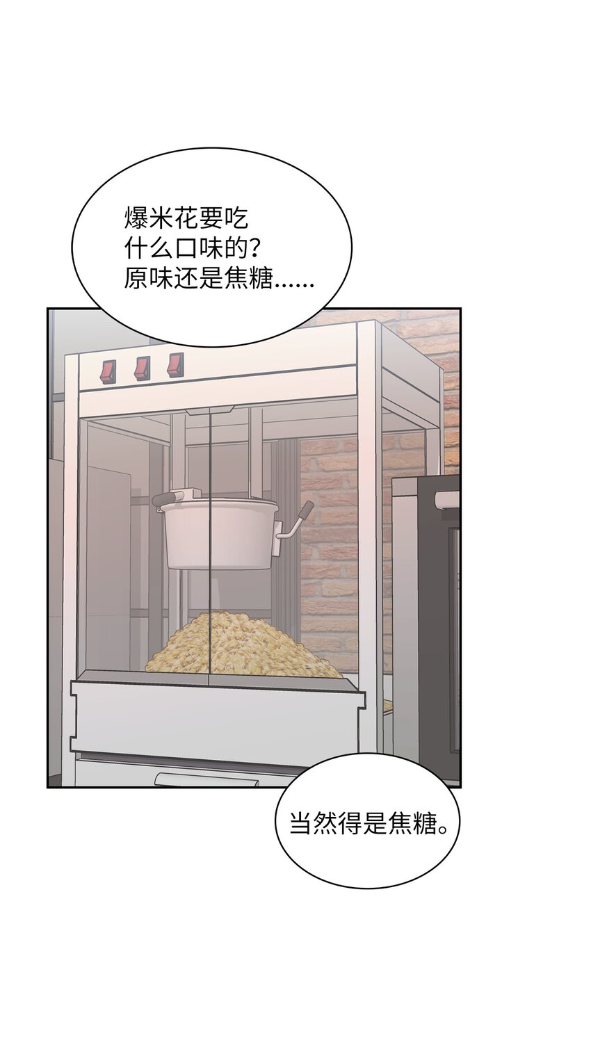 35 牵手的温度(1/2)-第35话