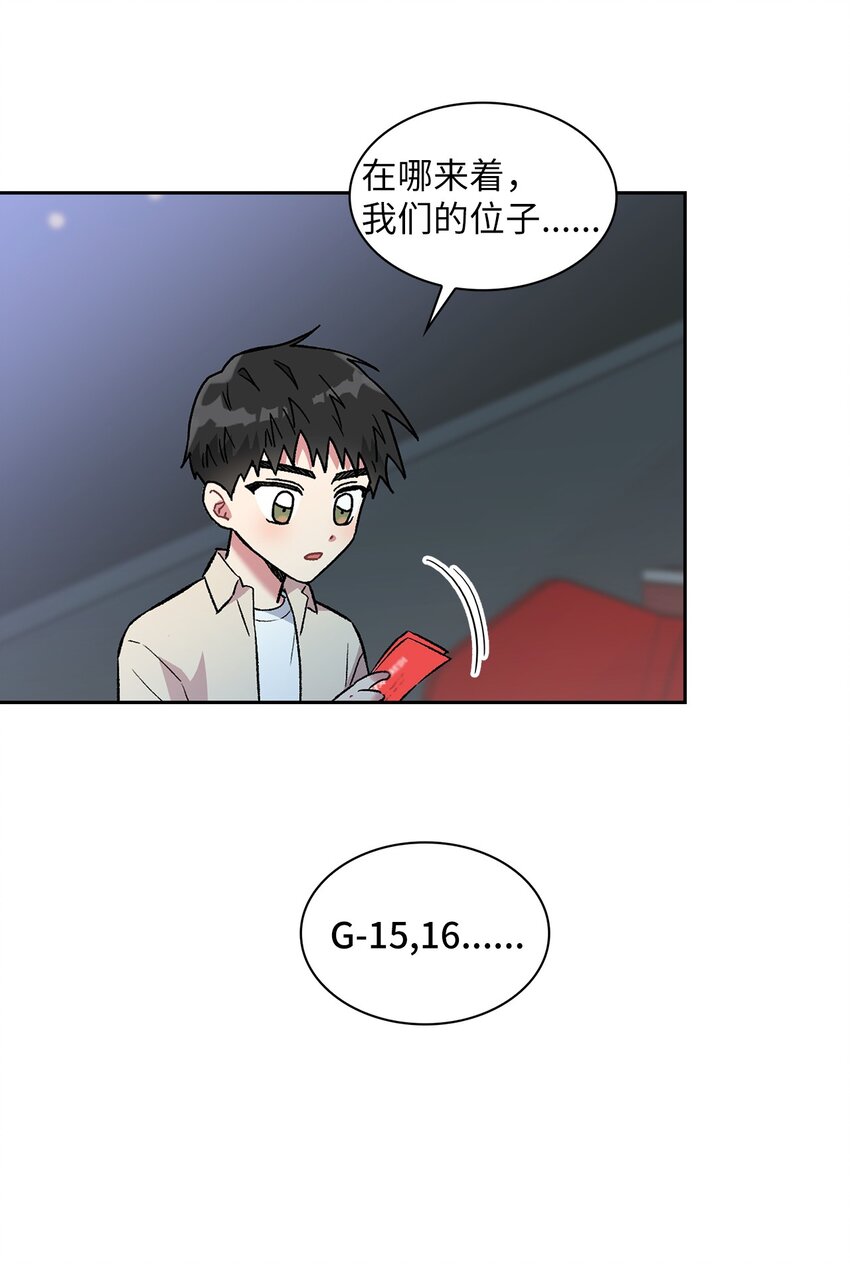 35 牵手的温度(1/2)-第35话