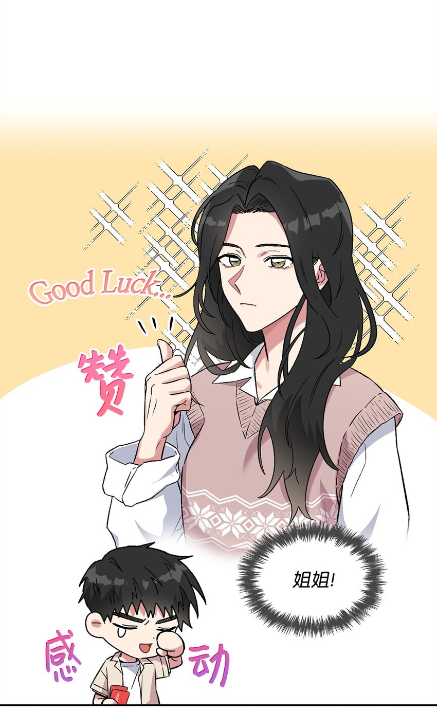 35 牵手的温度(1/2)-第35话