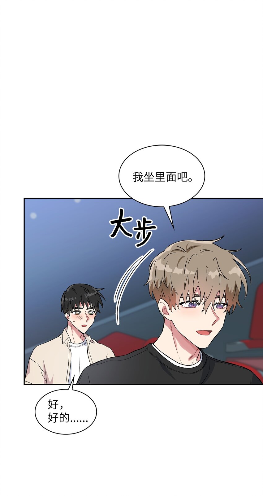 35 牵手的温度(1/2)-第35话