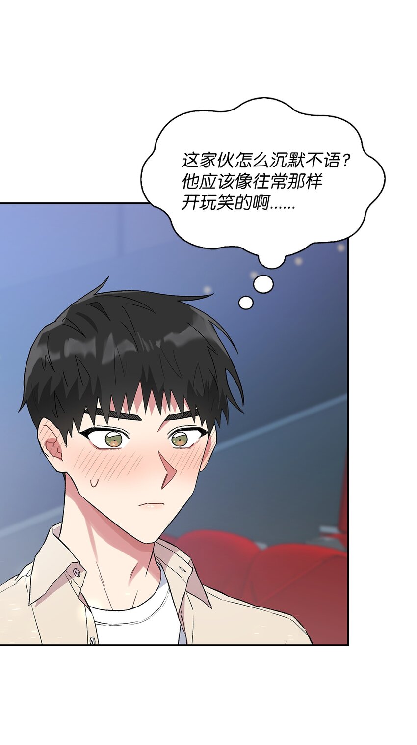 35 牵手的温度(1/2)-第35话