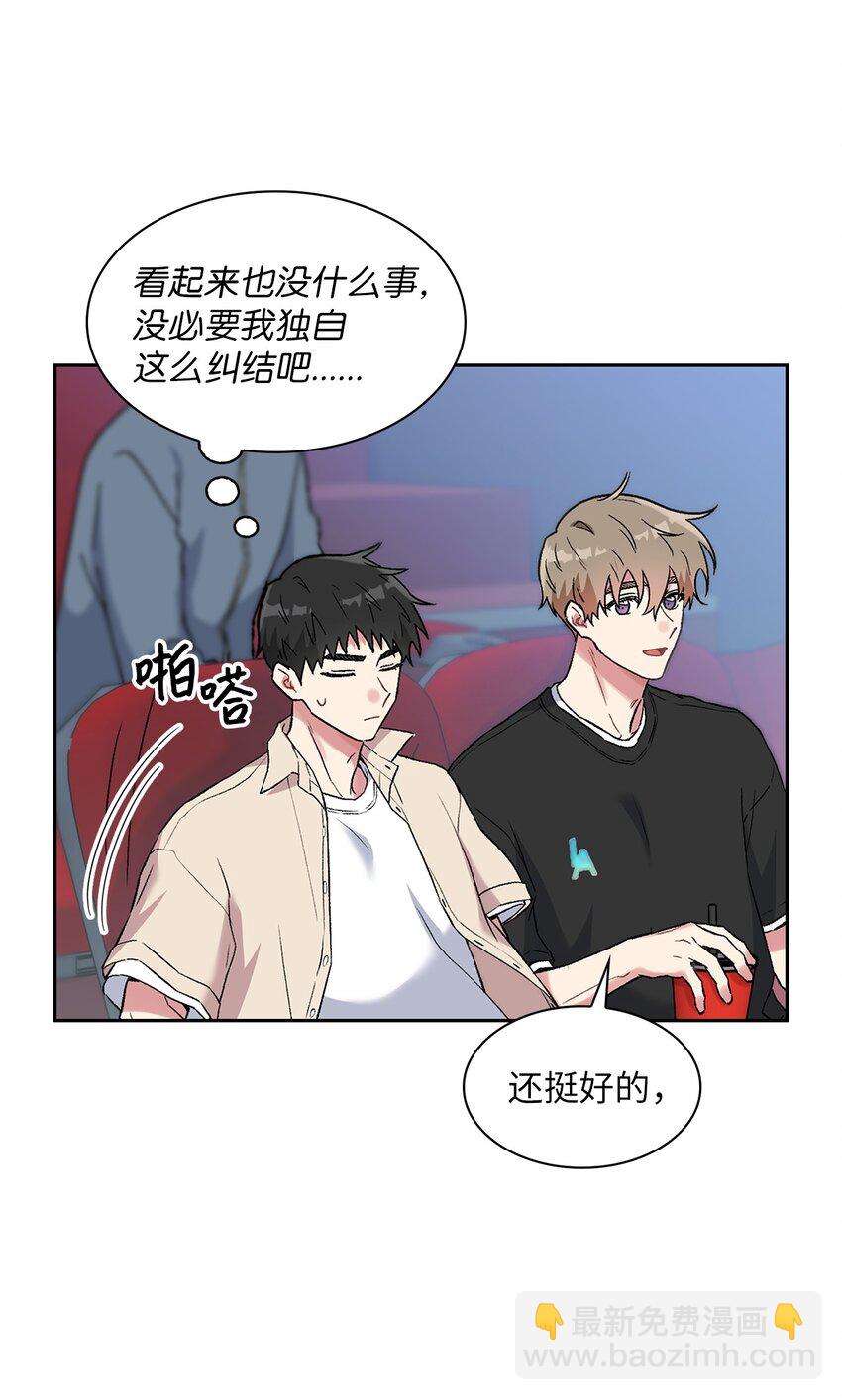 35 牵手的温度(1/2)-第35话