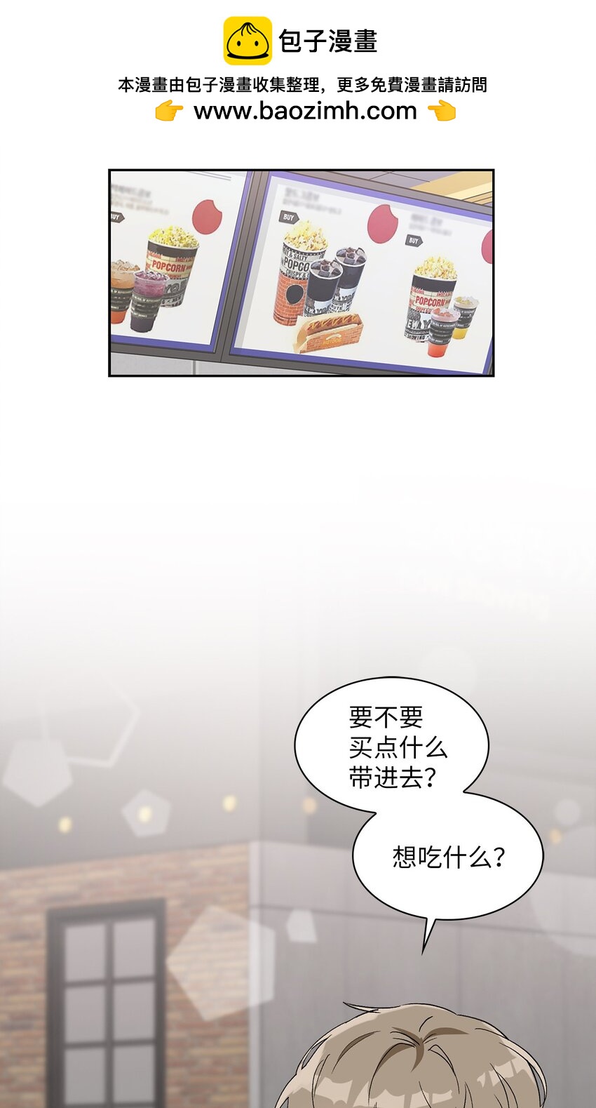 35 牵手的温度(1/2)-第35话