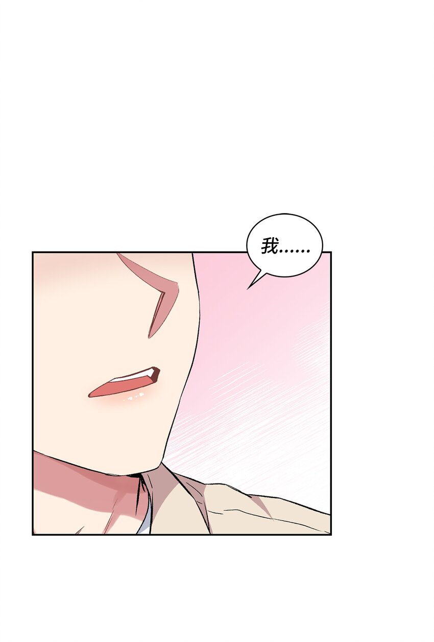 35 牵手的温度(1/2)-第35话