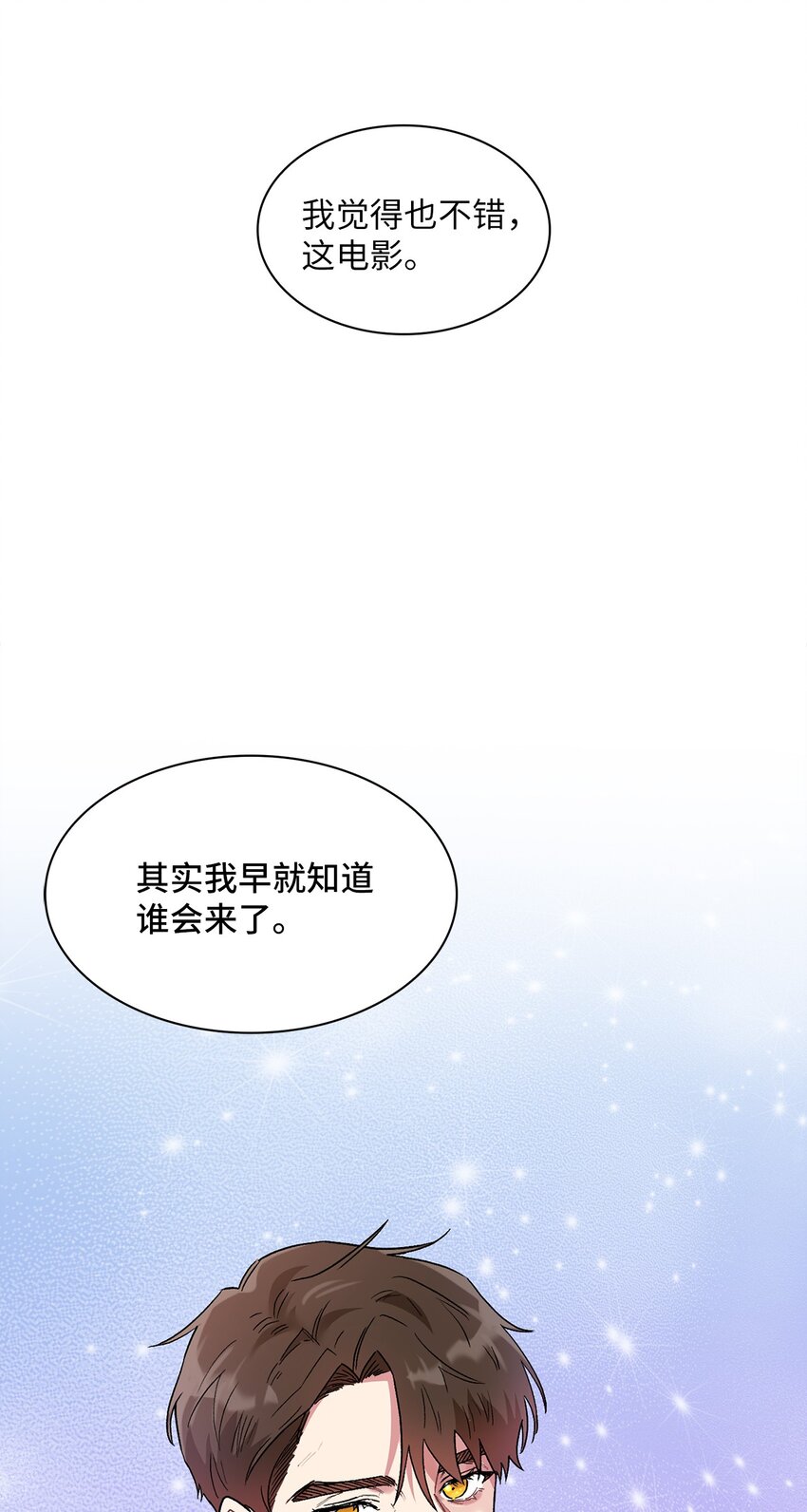 35 牵手的温度(1/2)-第35话
