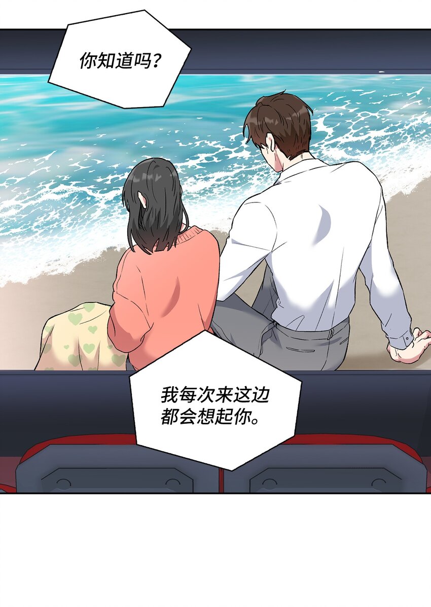 35 牵手的温度(1/2)-第35话