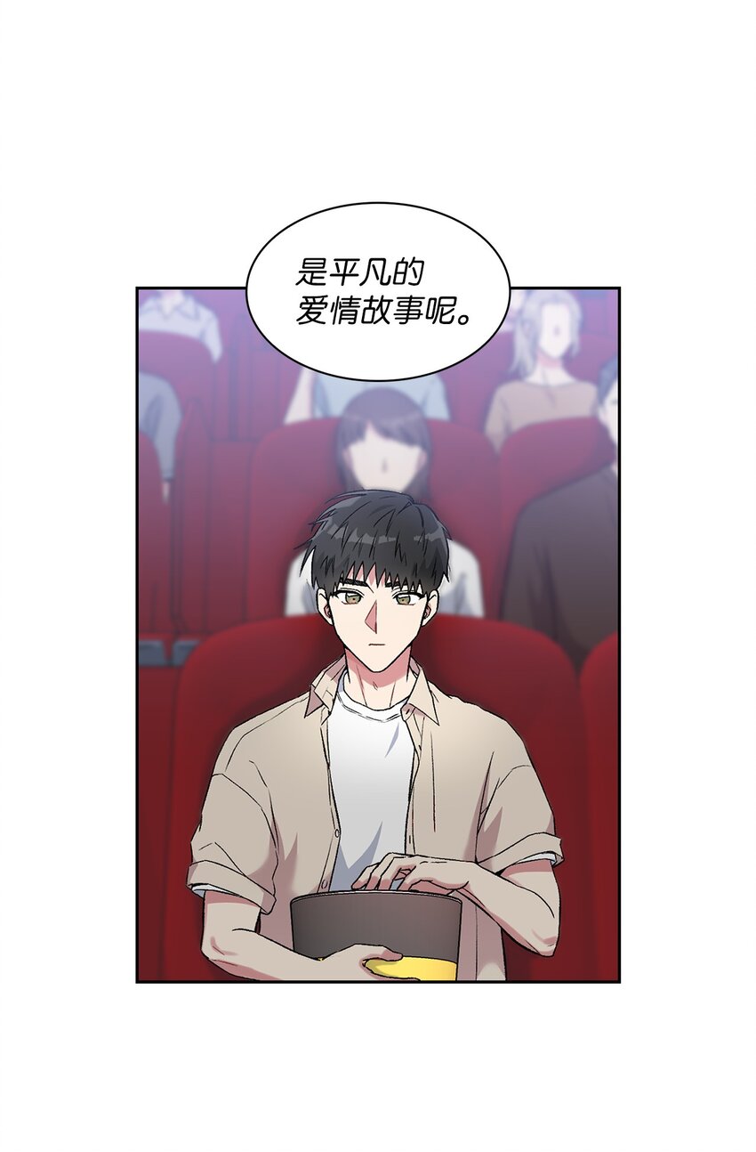 35 牵手的温度(1/2)-第35话